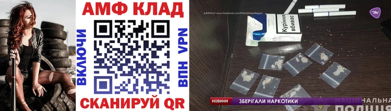 дарнет шоп  Пучеж  АМФЕТАМИН VHQ 