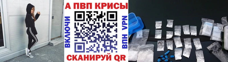 Alpha-PVP Crystall  сколько стоит  Пучеж 