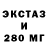 Экстази mix Felix Farafonov