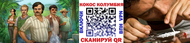 где купить наркоту Пучеж Кокаин Боливия