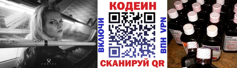 Codein Purple Drank  Пучеж 
