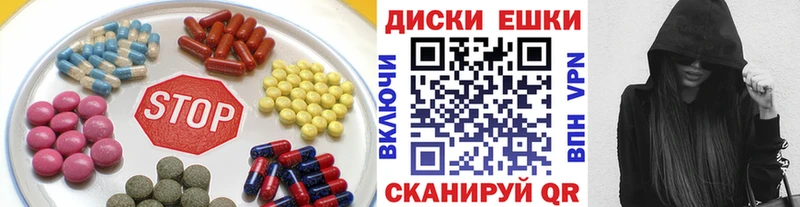 Экстази 250 мг  даркнет сайт  Пучеж 
