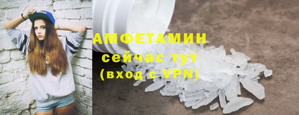 ешки Армянск