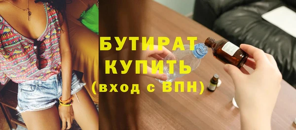 ALPHA-PVP Арсеньев