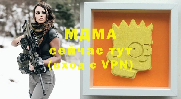 ешки Армянск