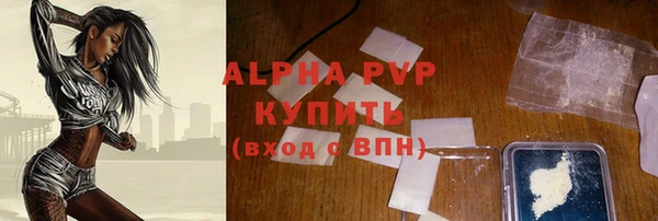 ешки Армянск