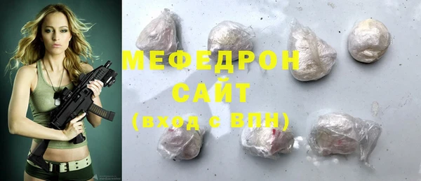 ALPHA-PVP Арсеньев