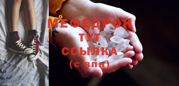 ALPHA-PVP Арсеньев