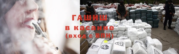 ешки Армянск