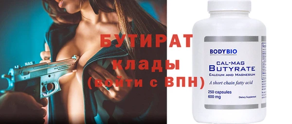 дмт Протвино