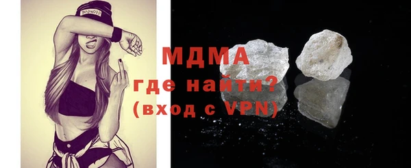 ALPHA-PVP Арсеньев