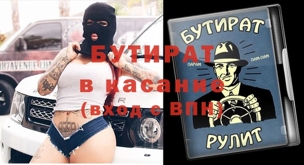 ALPHA-PVP Арсеньев
