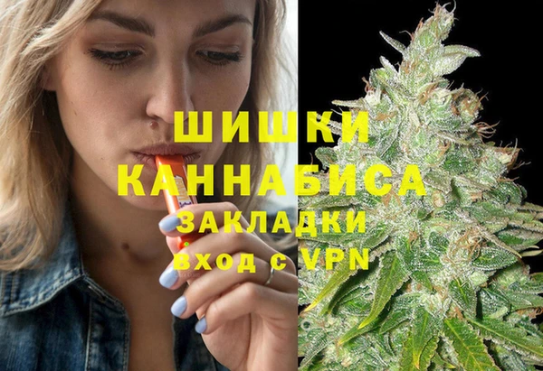 ALPHA-PVP Арсеньев
