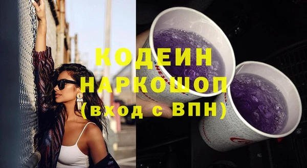 ALPHA-PVP Арсеньев