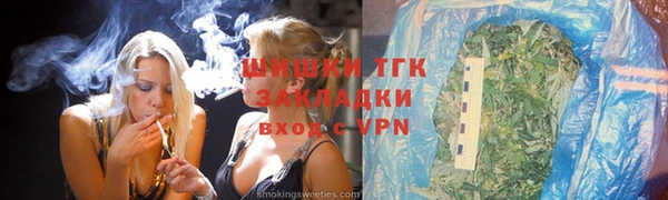 ALPHA-PVP Арсеньев