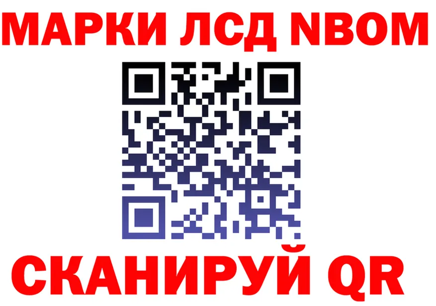 АМФ Розовый ONION мориарти MEGA Пучеж