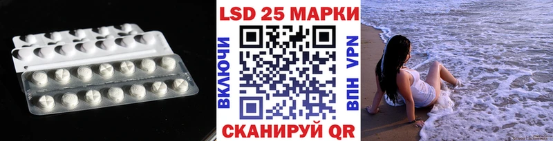 купить наркотик  Пучеж  ЛСД экстази ecstasy 