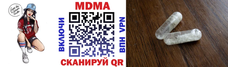 МДМА Molly  Пучеж 