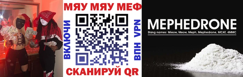 ОМГ ОМГ рабочий сайт  Пучеж  Мефедрон мяу мяу  где купить  