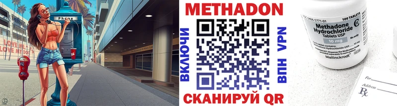 МЕТАДОН мёд сколько стоит гидра рабочий сайт Пучеж