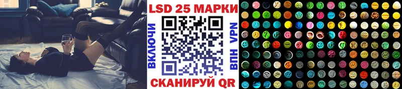 где купить Пучеж Марки N-bome 1,5мг