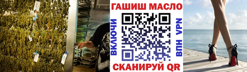 ТГК вейп с тгк Пучеж